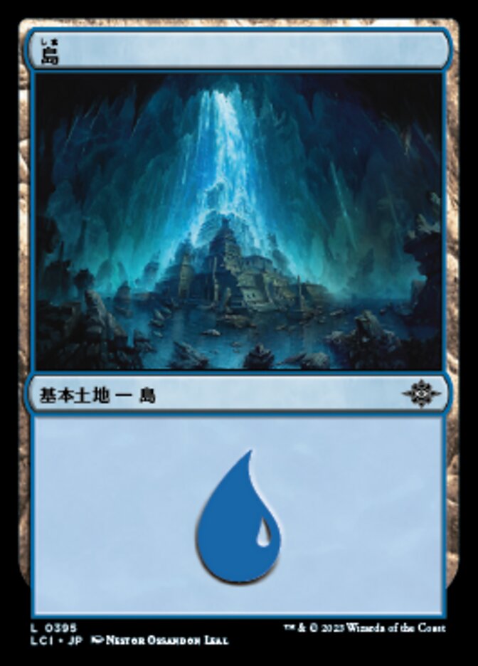 Island (The Lost Caverns of Ixalan #395)