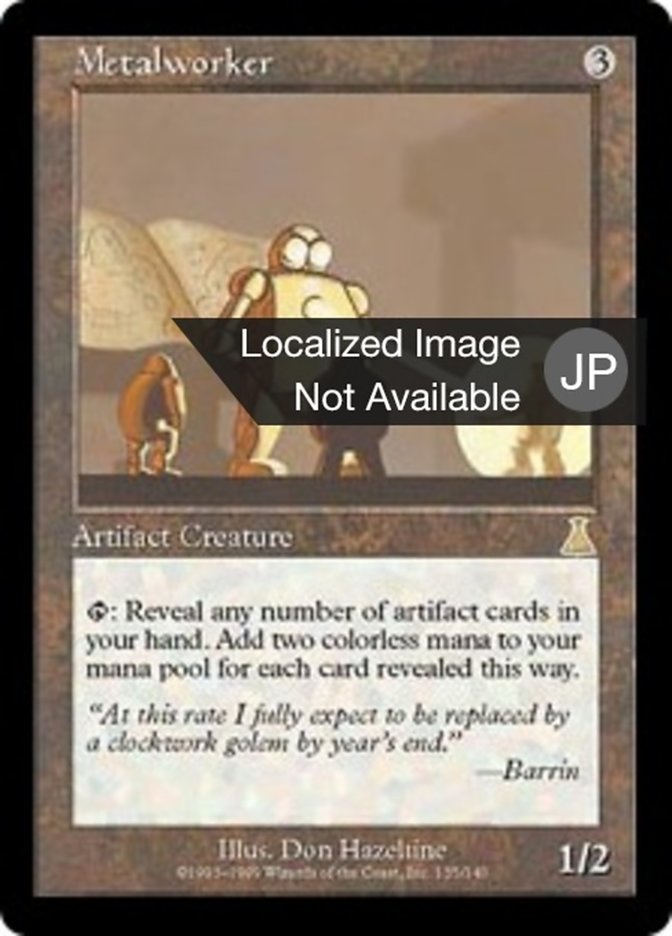 Metalworker (Urza's Destiny #135)