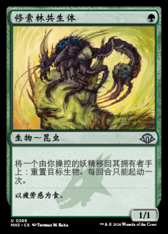 Wirewood Symbiote (Modern Horizons 3 #288)