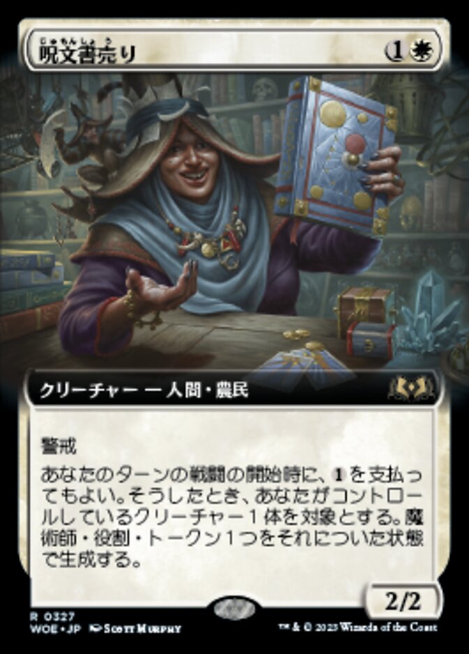 Spellbook Vendor (Wilds of Eldraine #327)