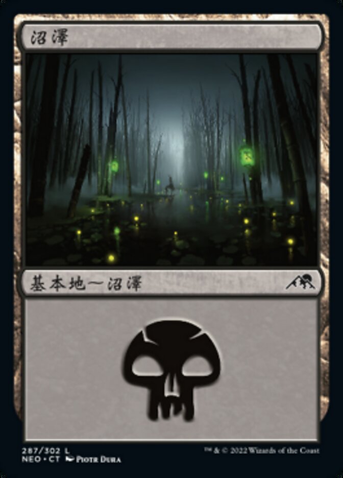 Swamp (Kamigawa: Neon Dynasty #287)