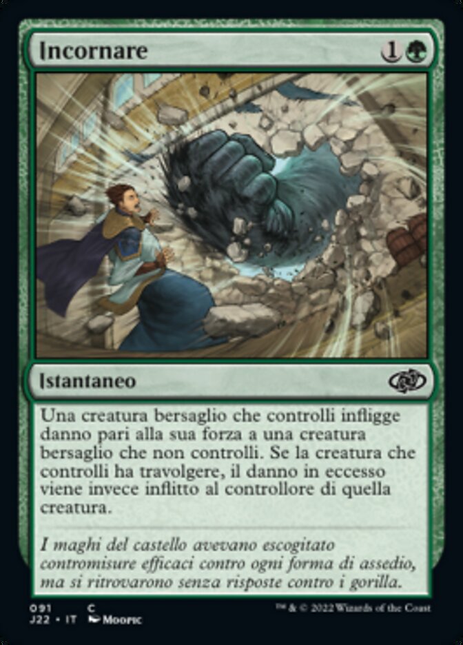 Incornare