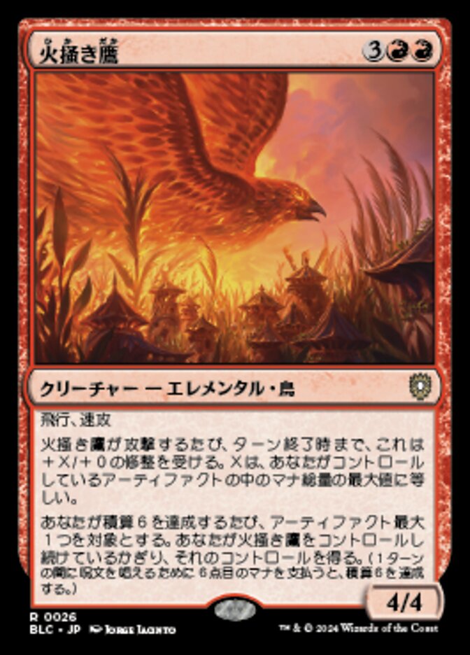 Pyreswipe Hawk (Bloomburrow Commander #26)