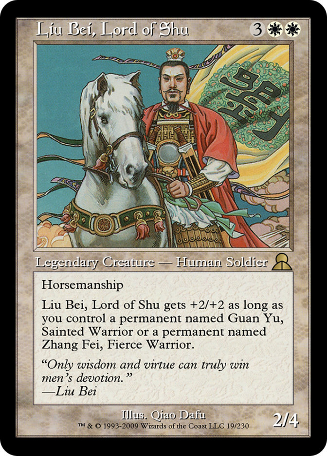 Liu Bei, Lord of Shu · Masters Edition III (ME3) #19 · Scryfall 
