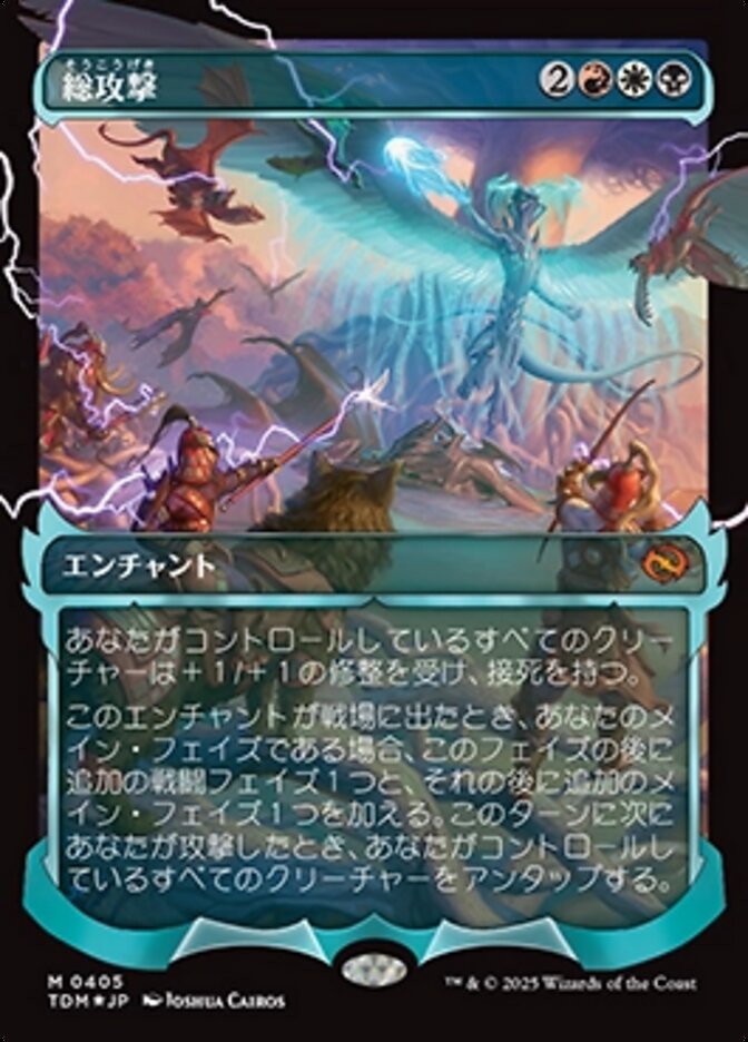激レア 家庭教師ヒットマンreborn SKR 死ぬ気レア ボンゴレ