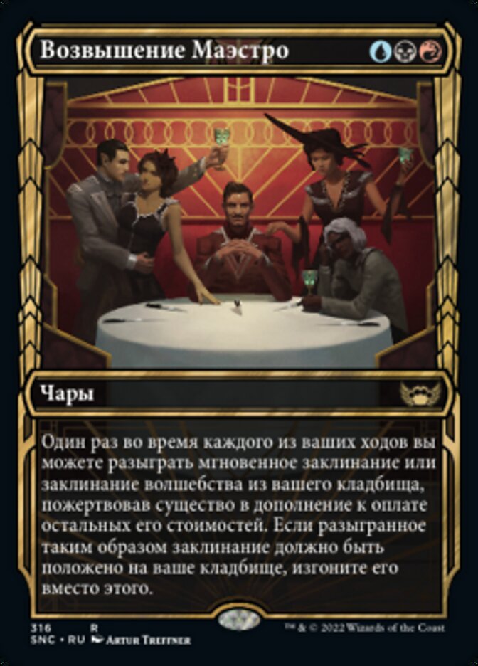 Maestros Ascendancy (Streets of New Capenna #316)
