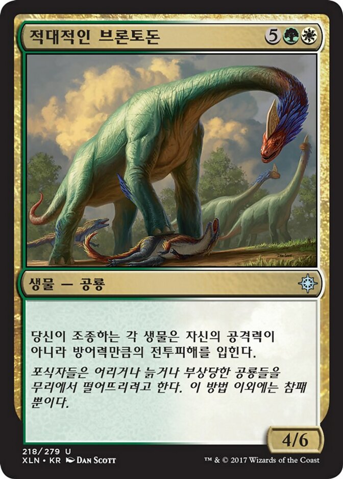 Belligerent Brontodon (Ixalan #218)