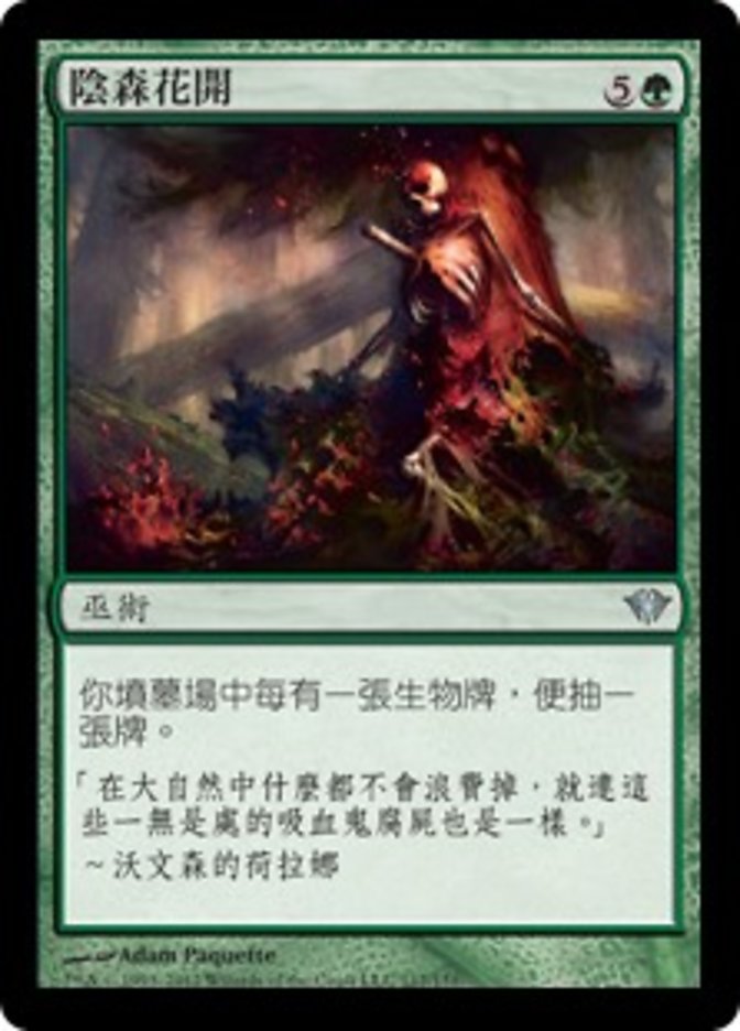 Grim Flowering (Dark Ascension #117)