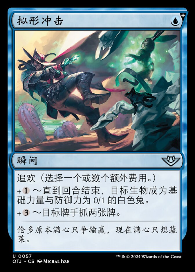 2024新商品 MTG【Foil】水晶の採石場 マジック：ザ・ギャザリング 