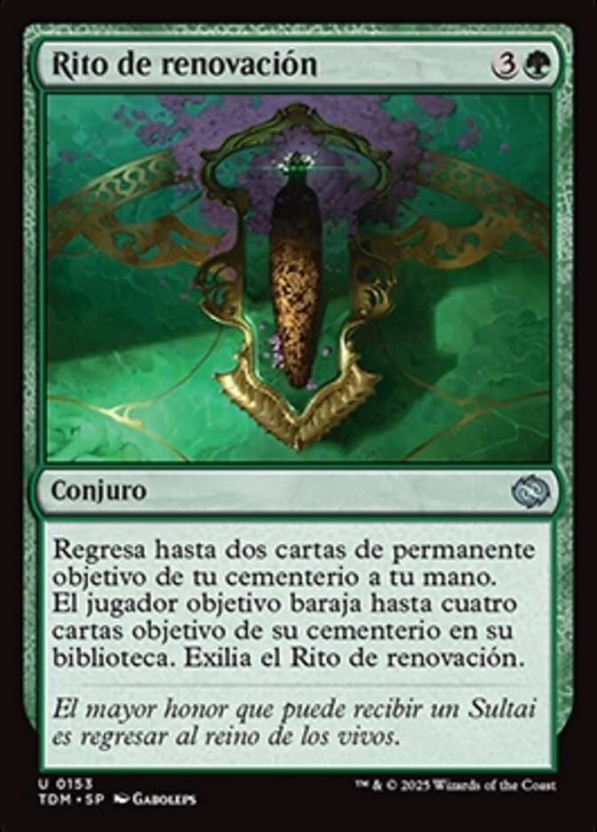 Rito de renovación