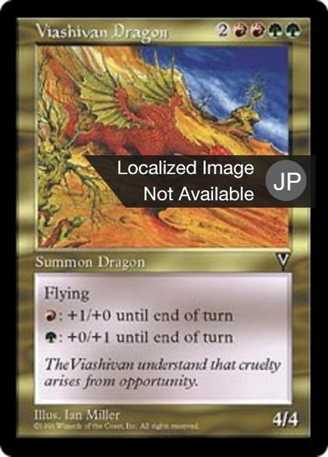 Viashivan Dragon (Visions #140)