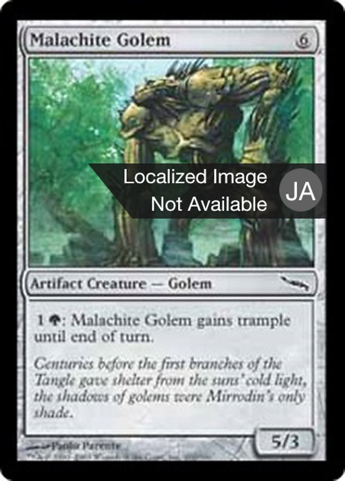 lang:japanese · Scryfall Magic The Gathering Search