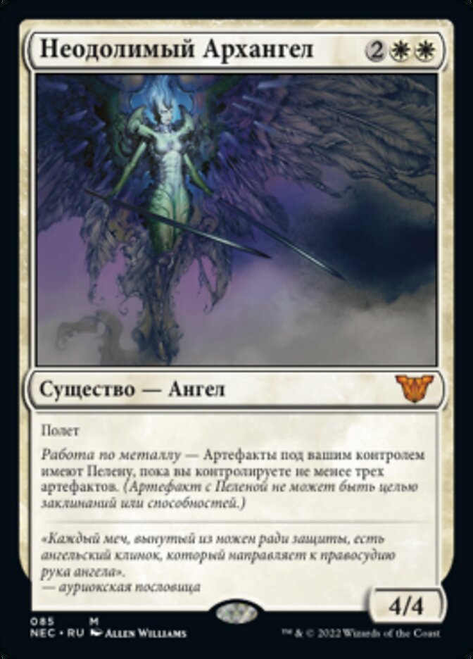 Indomitable Archangel (Neon Dynasty Commander #85)