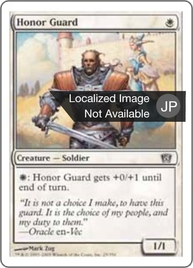 Honor Guard (Eighth Edition #25)