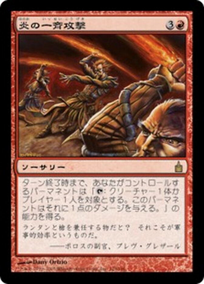 完売 MTG 総帥の召集 FOIL 日本語 マジック：ザ・ギャザリング