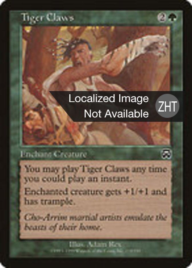 Tiger Claws (Mercadian Masques #279)
