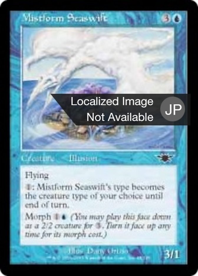 Mistform Seaswift (Legions #45)