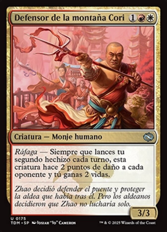 Defensor de la montaña Cori