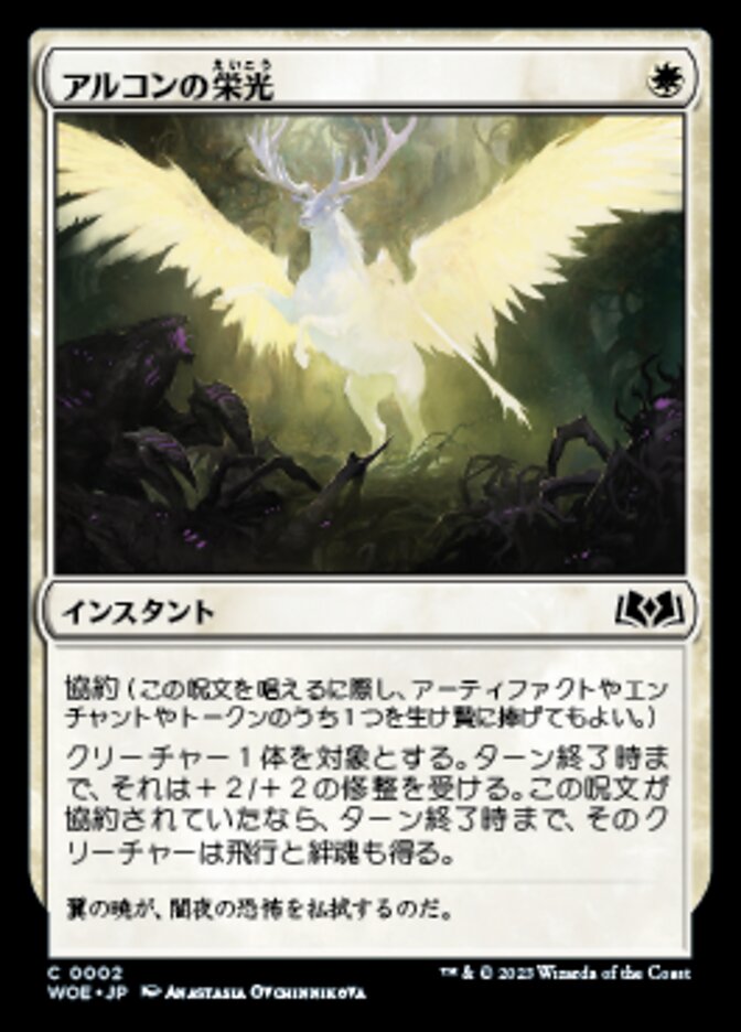 l:jp c!w f:standard · Scryfall Magic The Gathering Search