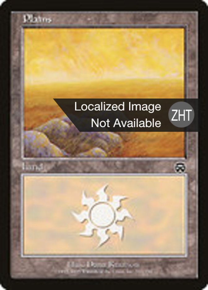 Plains (Mercadian Masques #333)