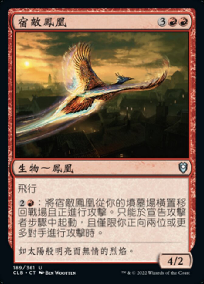 Nemesis Phoenix (Commander Legends: Battle for Baldur's Gate #189)