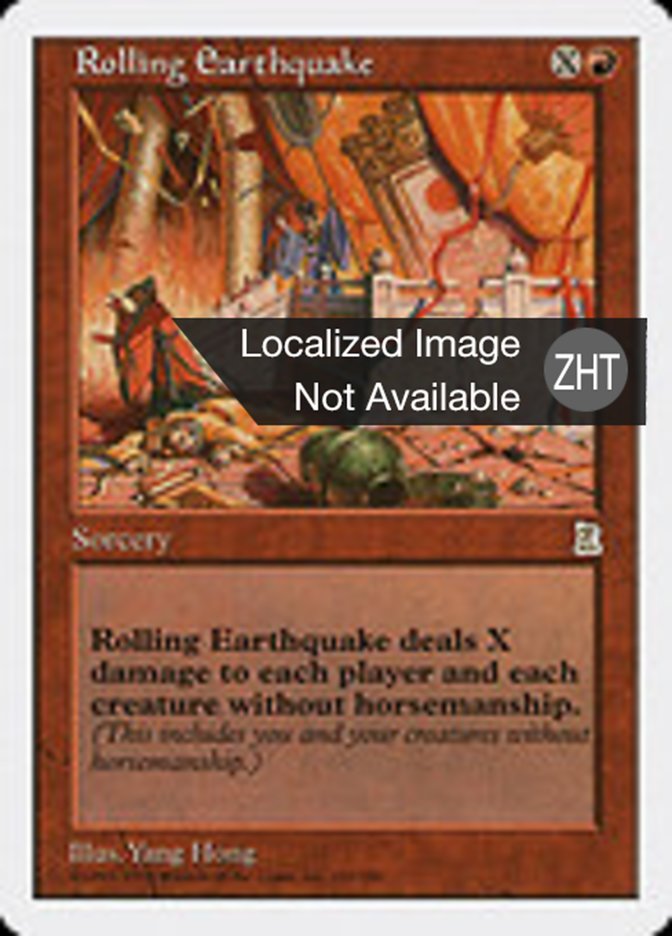 Rolling Earthquake (Portal Three Kingdoms #122)