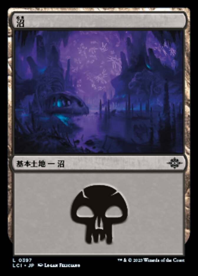 Swamp (The Lost Caverns of Ixalan #397)