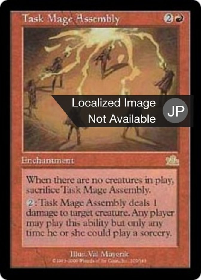 Task Mage Assembly (Prophecy #105)