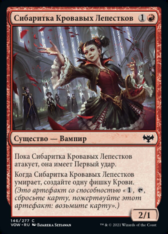 Blood Petal Celebrant (Innistrad: Crimson Vow #146)