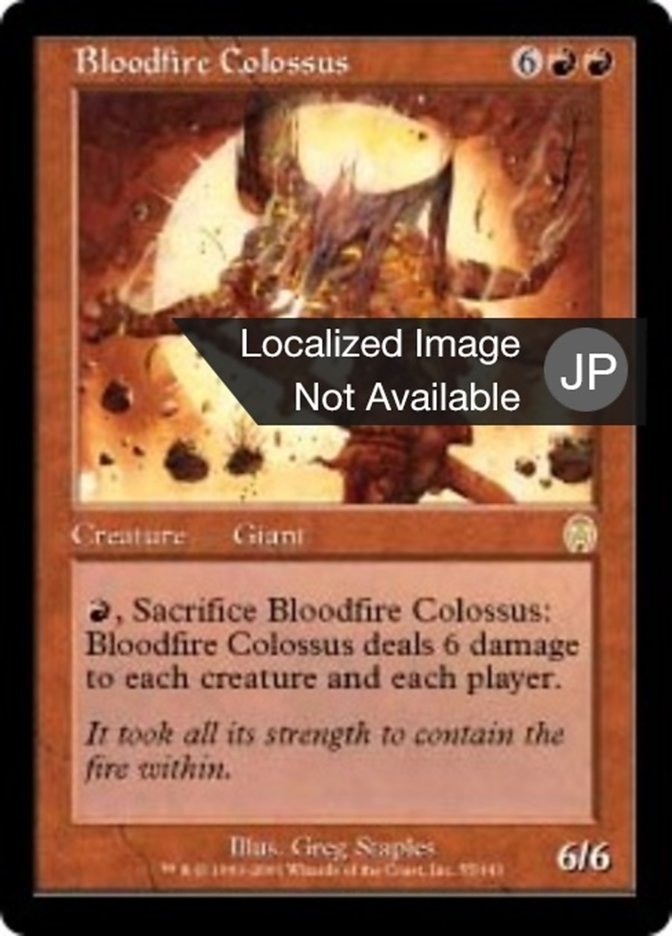 Bloodfire Colossus (Apocalypse #55)