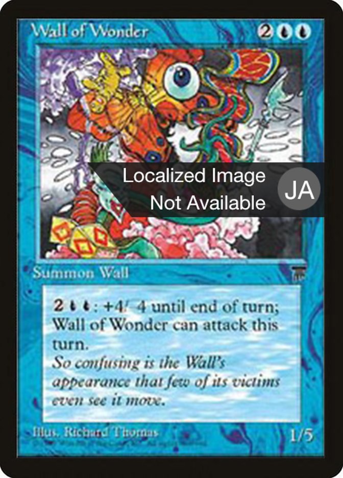 Wall of Wonder (Chronicles Foreign Black Border #28)