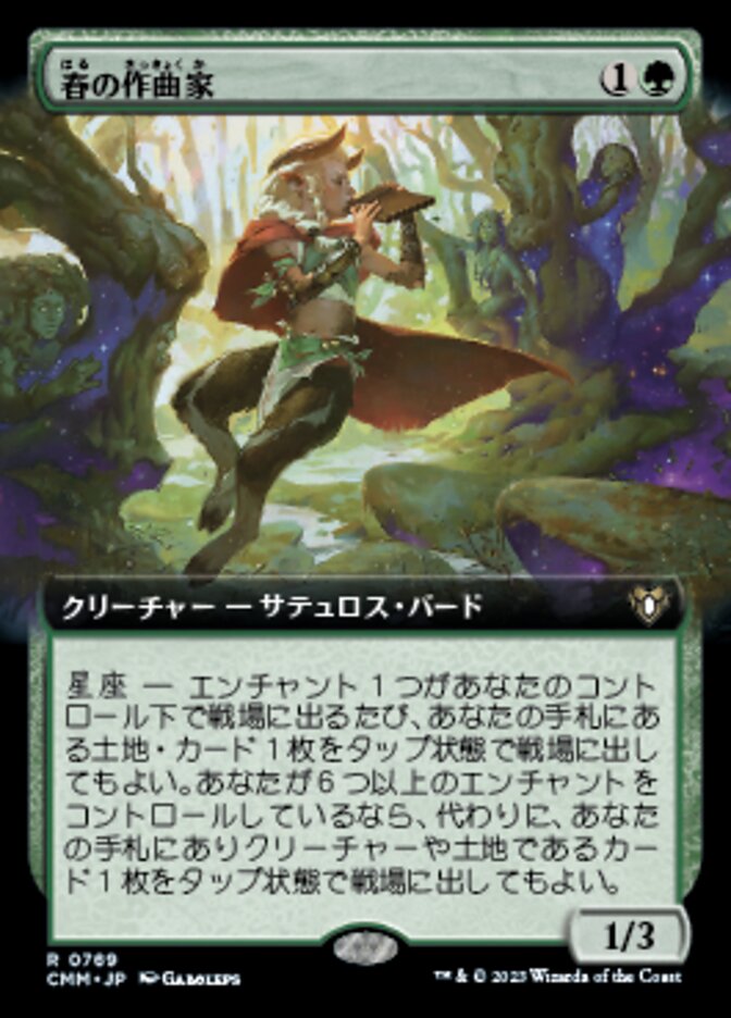 Composer of Spring (Commander Masters #769)