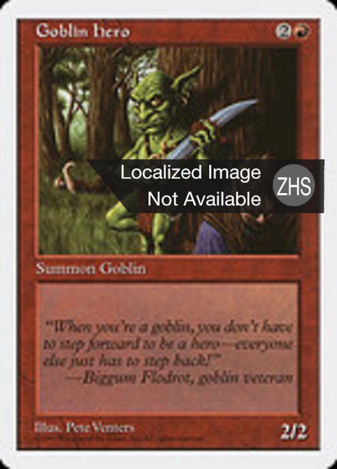 Goblin Hero (Fifth Edition #235)