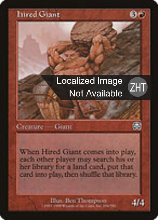 Hired Giant (Mercadian Masques #194)