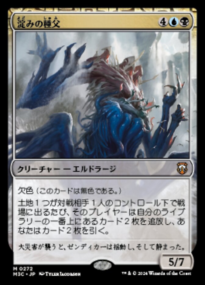 Sire of Stagnation (Modern Horizons 3 Commander #272)