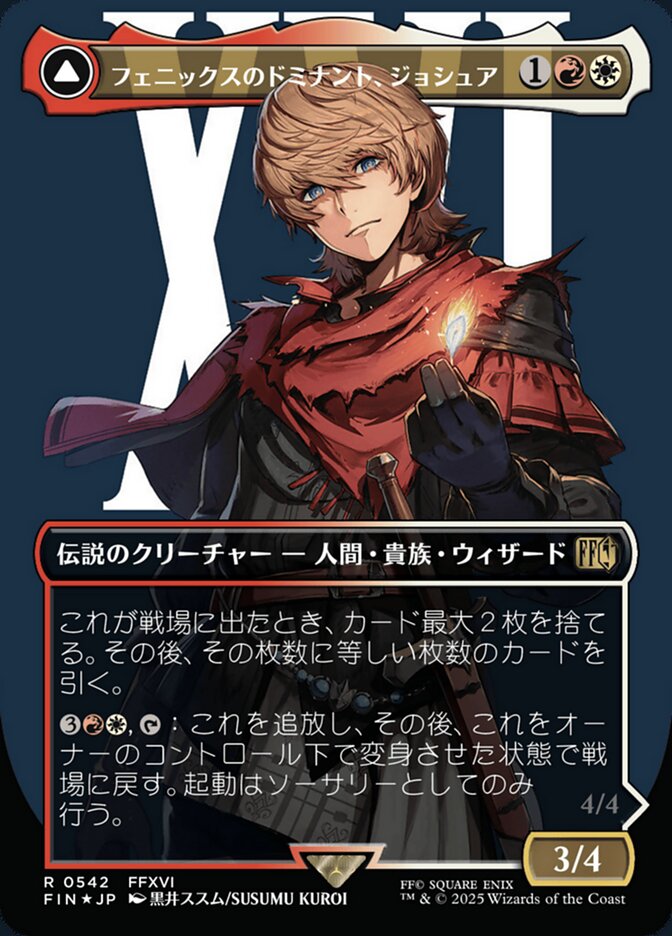 Joshua, Phoenix's Dominant