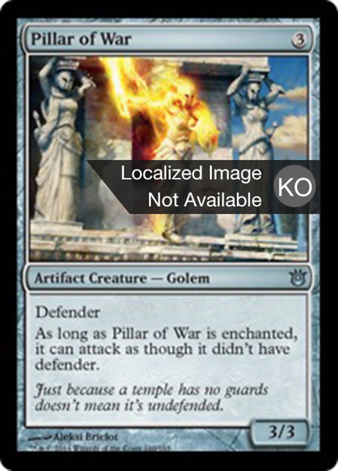 Pillar of War (Born of the Gods #160)