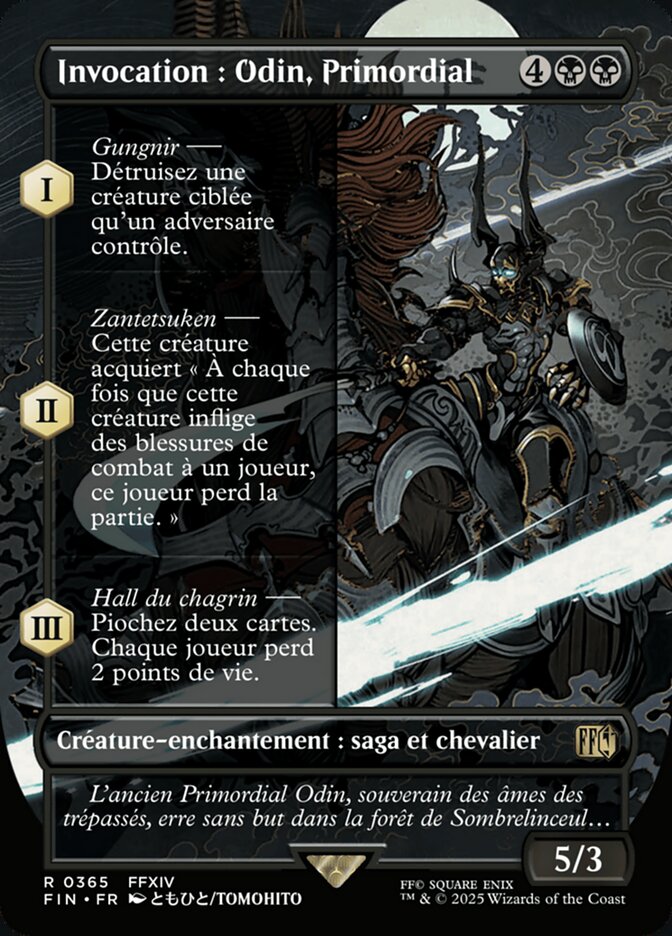 Invocation : Odin, Primordial