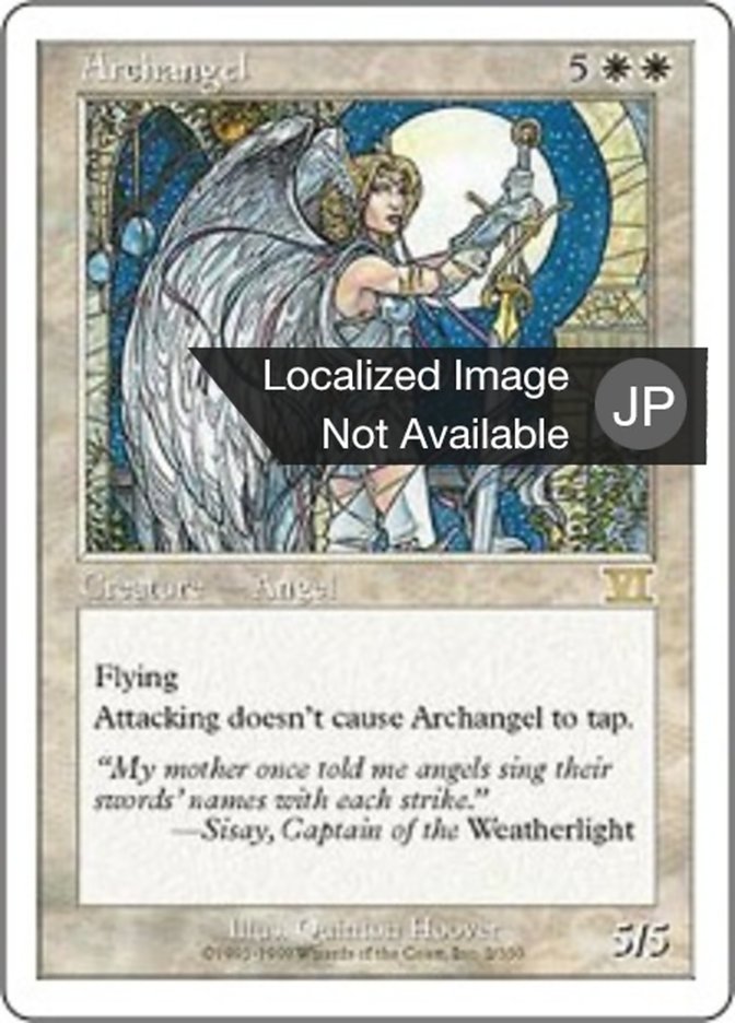 Archangel (Classic Sixth Edition #2)