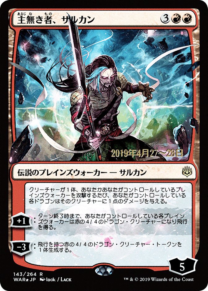 Sarkhan the Masterless (War of the Spark Promos #143s★)