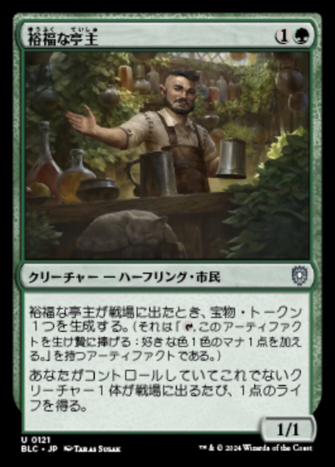 Prosperous Innkeeper (Bloomburrow Commander #121)