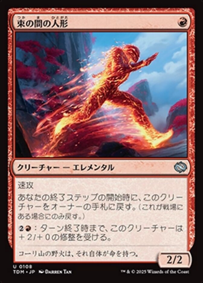 ユーフォリックイリュージョンタロットカード (正規品・希少