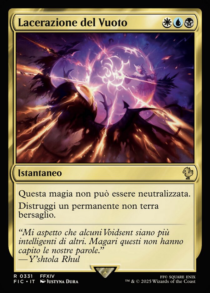 Lacerazione del Vuoto