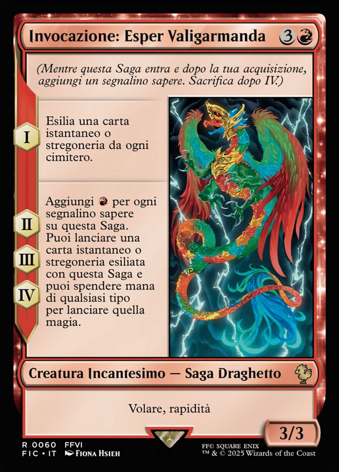 Invocazione: Esper Valigarmanda
