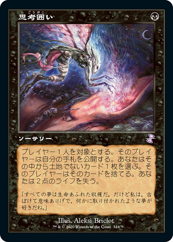 3個セット MTG マジックザギャザリング ダブルマスターズ vip 日本語版 ...