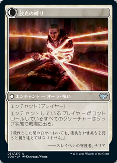 l:jp · Scryfall Magic The Gathering Search