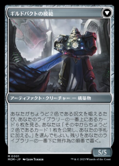 商品画像：EX+]乾燥台地/Arid Mesa《日本語》【ZEN】 4