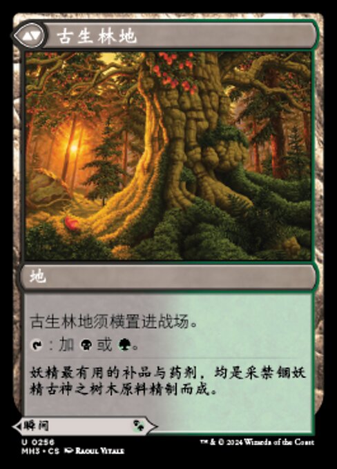 Revitalizing Repast // Old-Growth Grove (Modern Horizons 3 #256)