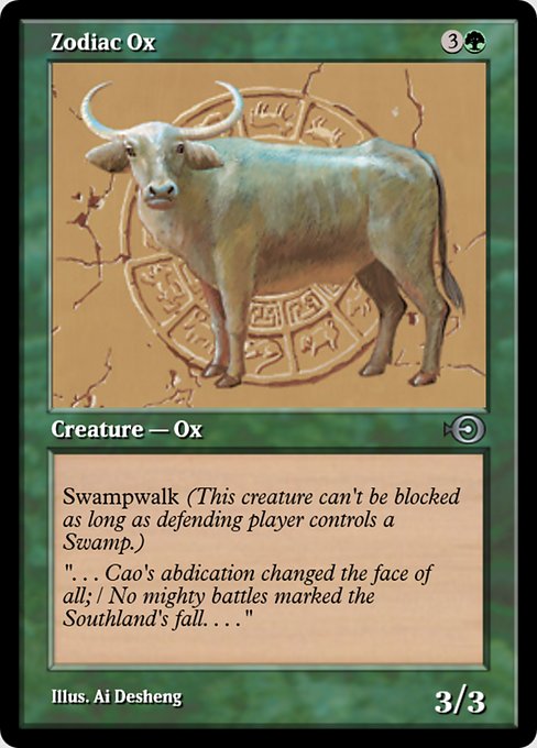 Zodiac Ox (Magic Online Promos #35092)