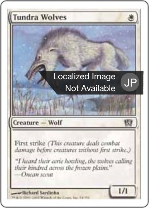Tundra Wolves (Eighth Edition #54)